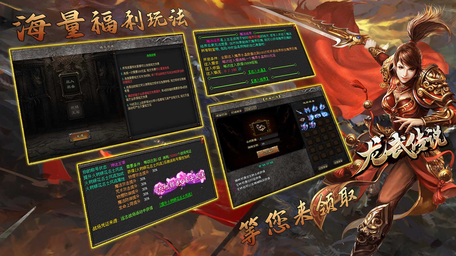 0充开荒,一切靠打,散人真实追梦 0充开荒,一切靠打,散人真实追梦