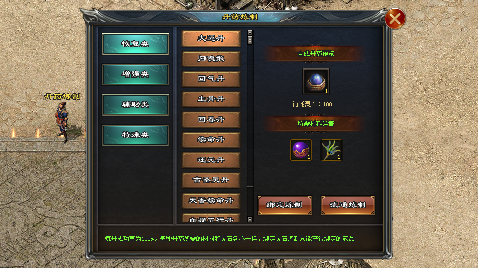 荒古神途 | 天赋修仙,元神渡劫,圣体淬炼 荒古神途 | 天赋修仙,元神渡劫,圣体淬炼