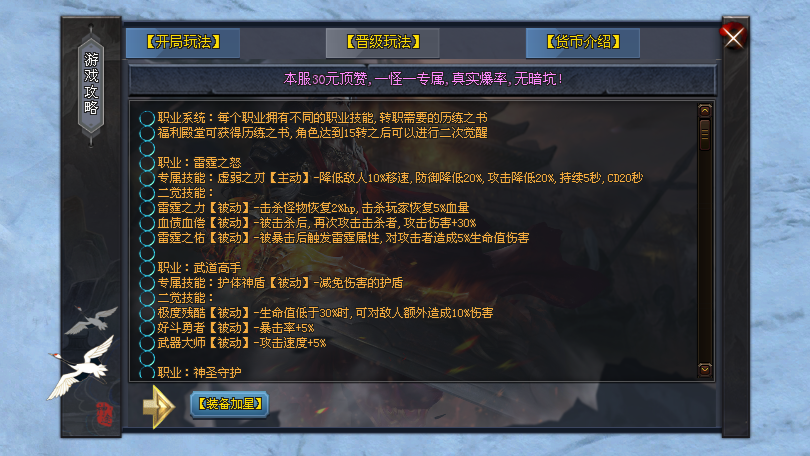 热门版本推荐｜龙影神器