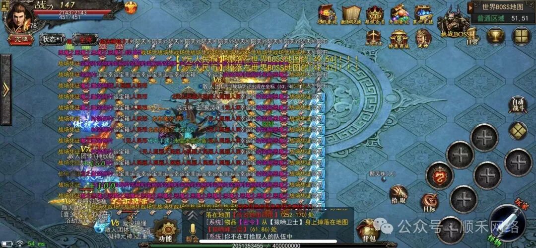 《打宝神途》龙武传说三职业,全新玩法,全新地图,交易自由,打金自由,boss必掉充值,一切靠打,一款可以玩三年的游戏! 《打宝神途》龙武传说三职业,全新玩法,全新地图,交易自由,打金自由,boss必掉充值,一切靠打,一款可以玩三年的游戏!