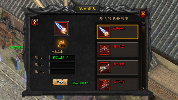 热门版本推荐｜3D中州铭文合击