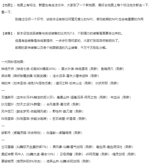 运久神途【仙魔变单机版首区】仙魔RPG专属版，66可直购888代金券-163只宠物、冠名免费领、VIP免费领