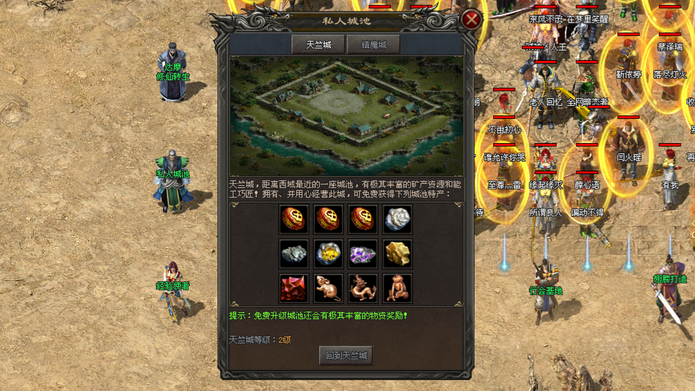九宸神途 | 金币买一切，简单不花哨