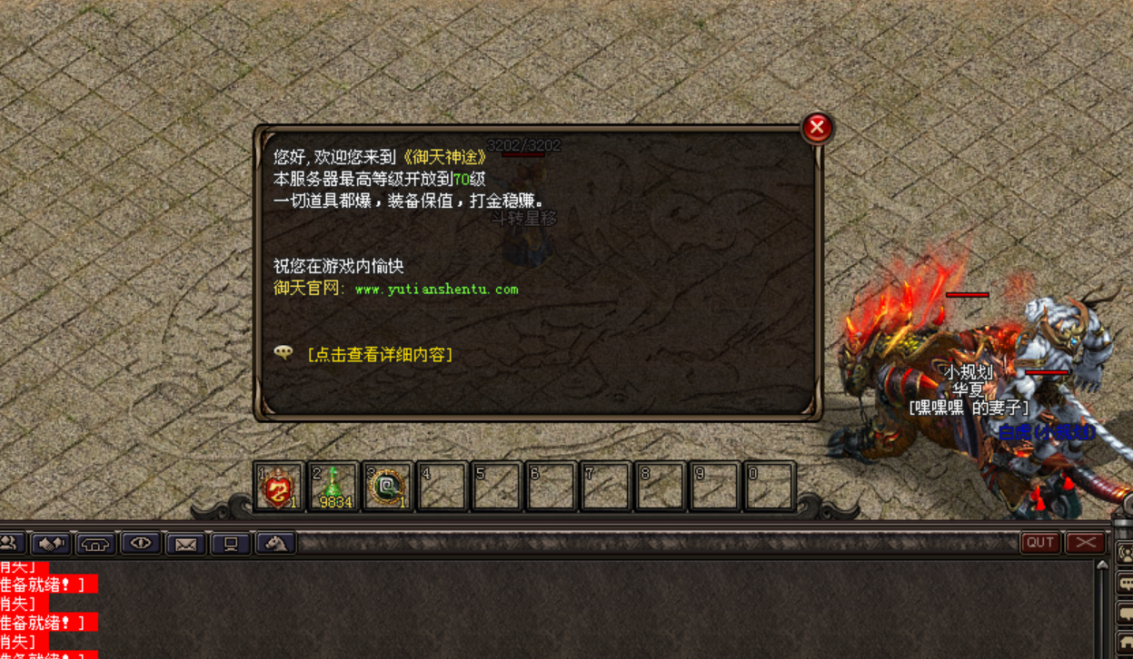 热门版本推荐 | 燃情华夏