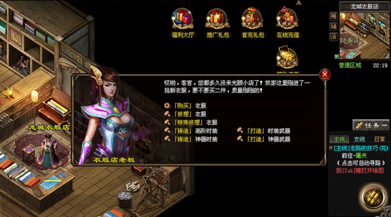 热门版本推荐 | 冰雪传说合击 热门版本推荐 | 冰雪传说合击