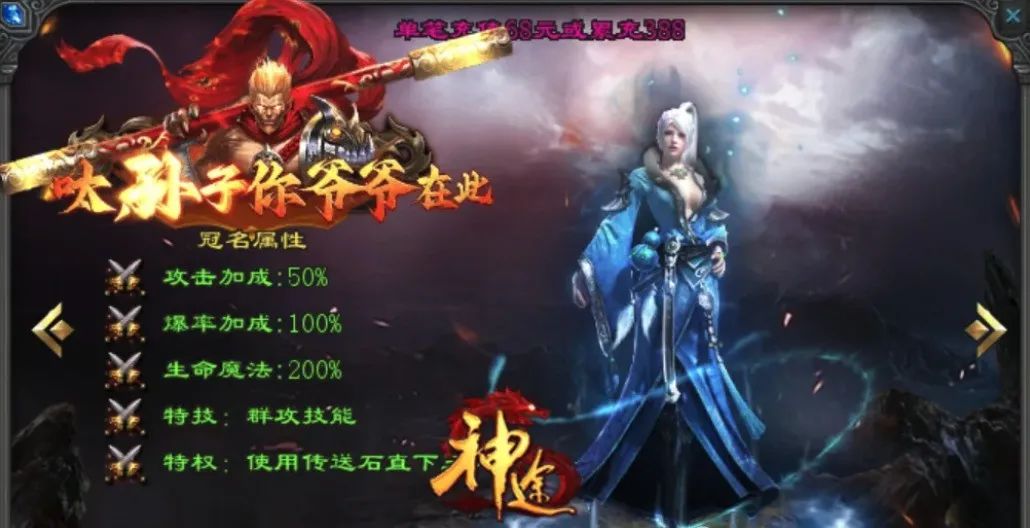 本周新版本《异火毒刀骷髅》签到送1111充值红包、1怪1直购币、简单易懂，装备材料全靠爆！