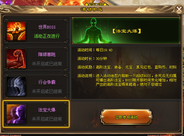 新服预告:12月全新【万劫轮回】法宝专属散人版●1888红包开路丶光速捡物丶永久攻速●法宝图鉴丶全民福利丶飞剑群攻丶玩法众多! 新服预告:12月全新【万劫轮回】法宝专属散人版●1888红包开路丶光速捡物丶永久攻速●法宝图鉴丶全民福利丶飞剑群攻丶玩法众多!