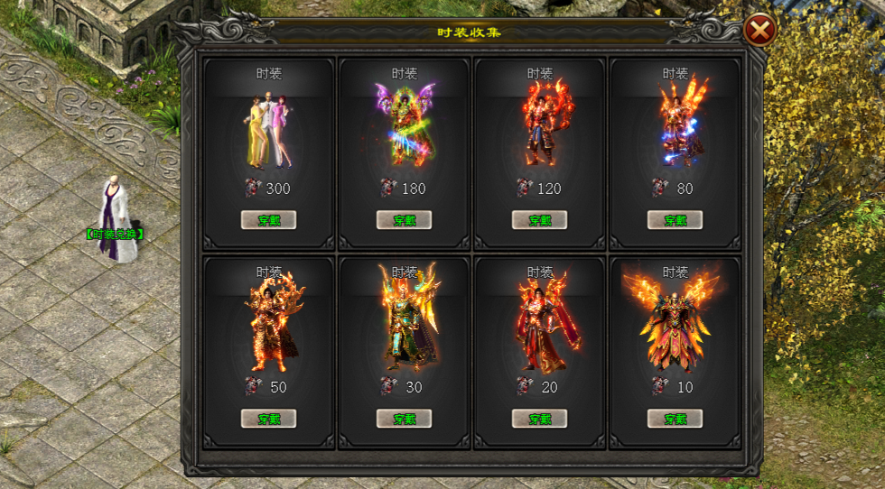 火炎神途「万流序章」三职业四流派自由搭配，九大神戒同戴属性叠加