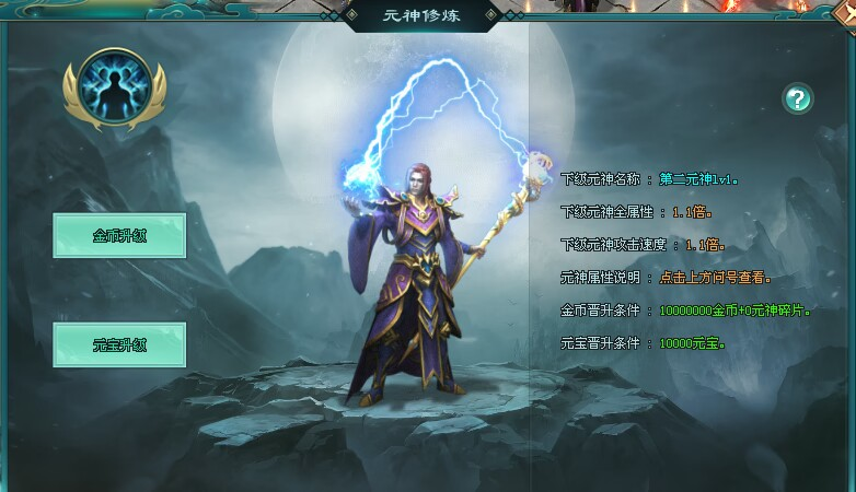 【修罗剑歌单机专属版首测】150送10飞剑,OTE玩法,超大世界探索 【修罗剑歌单机专属版首测】150送10飞剑,OTE玩法,超大世界探索