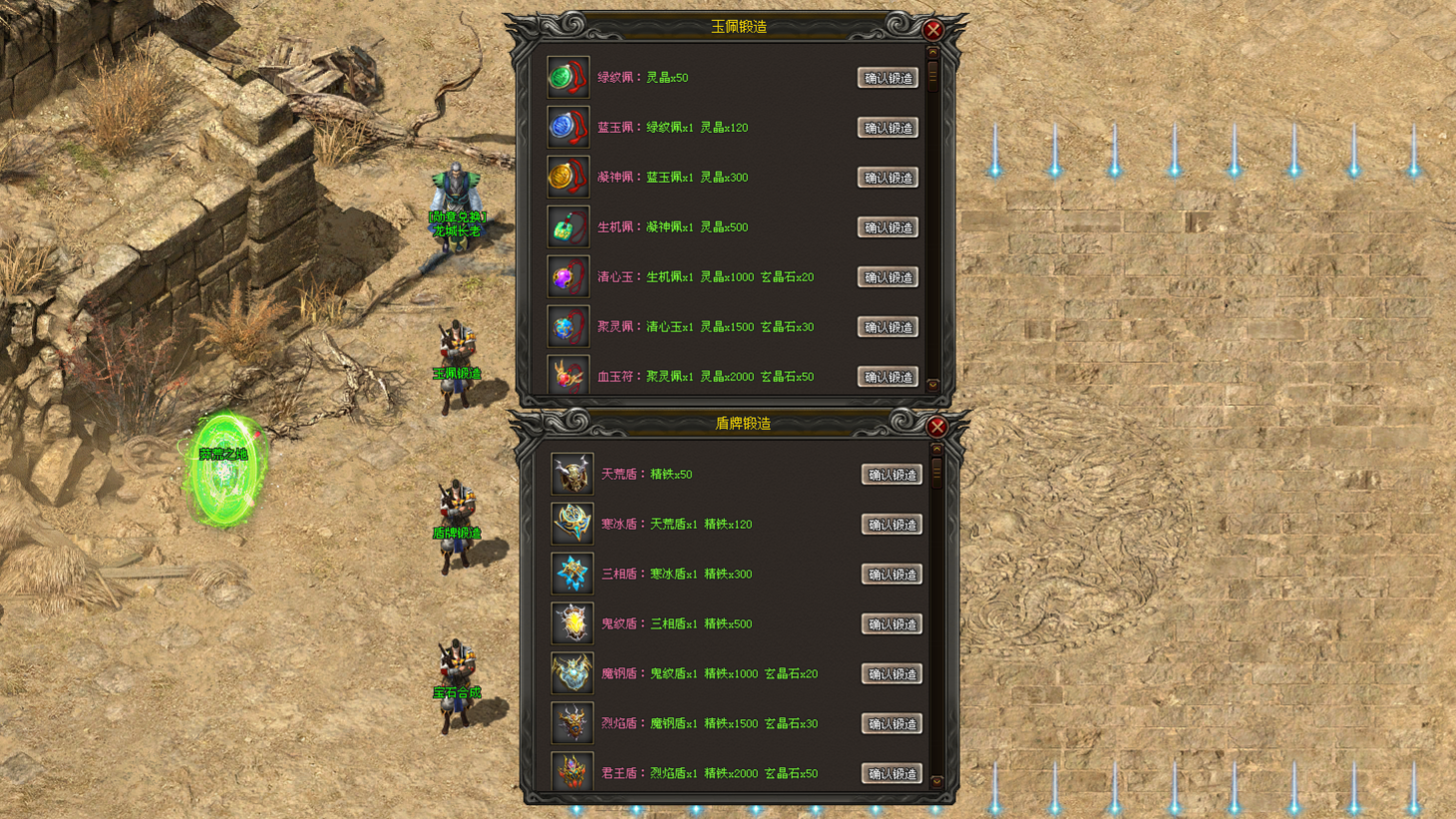 破晓神途 | 七星名将，剧情探索，经典耐玩