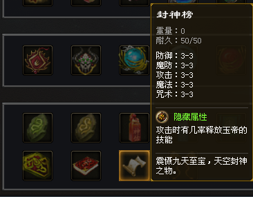 【亡灵九职业首测】全网独家月卡版，九大职业天赋技能，图腾专属技