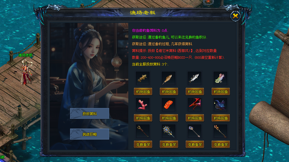 鲲鹏神途 | 单职业【狂神专属】