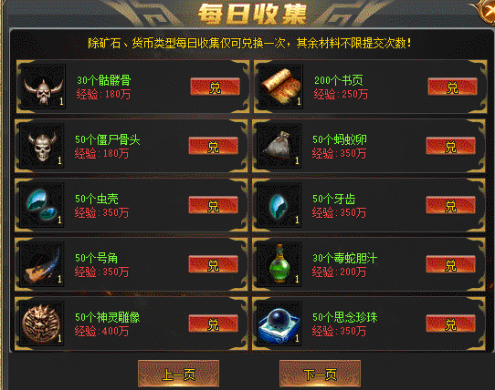 【全新铭文专属三职业】一人一区，单机发育+跨服激情，百种魂印组合：法师群雷分身龙魂印、道士三神宠群毒弹射印、战士倚天辟地燃烧印