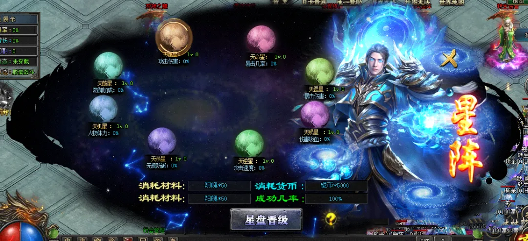 仙灵神途 首站首区 《斗之沉默》一怪一专属，沉默剧情，开放九大陆 全新单职业专属版本 更多优质版本 等你来战