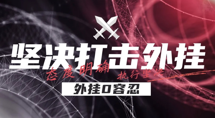 《云朵神途》焕新180复古合击,带你感受拳力无匹,震慑八方的英雄风采! 《云朵神途》焕新180复古合击,带你感受拳力无匹,震慑八方的英雄风采!