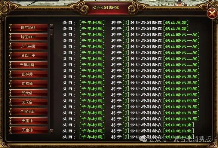 《龙行天下神途》超低消费新区--推广能拿罗技外设，华为耳机，以及华为双折叠手机！