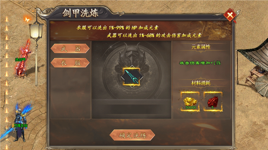 热门版本推荐｜巫妖迷失