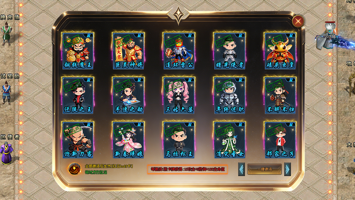 神途无量版 | 简单易懂，自动挂机，自动拾取，不卡大陆