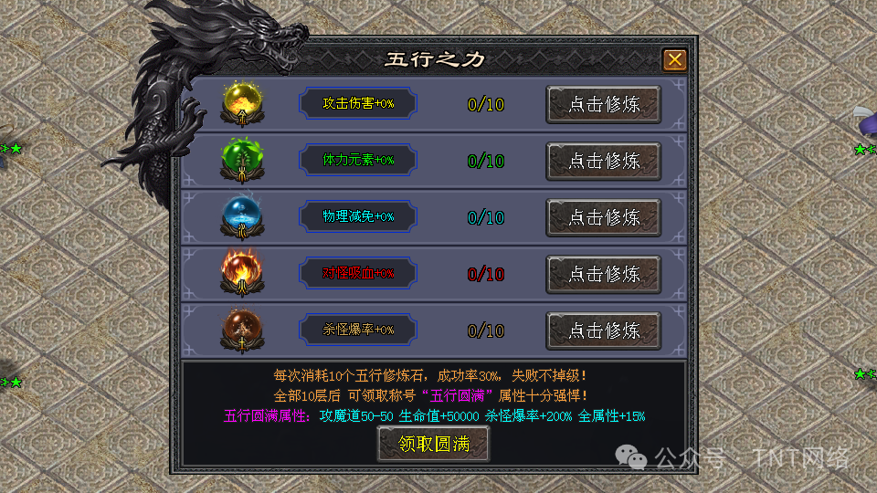 龙鳞神途独家新版本【龙鳞沉默】全网公测啦,极爽体验,十万现金领不停,魂技玩法,出道即巅峰,就差你了! 龙鳞神途独家新版本【龙鳞沉默】全网公测啦,极爽体验,十万现金领不停,魂技玩法,出道即巅峰,就差你了!