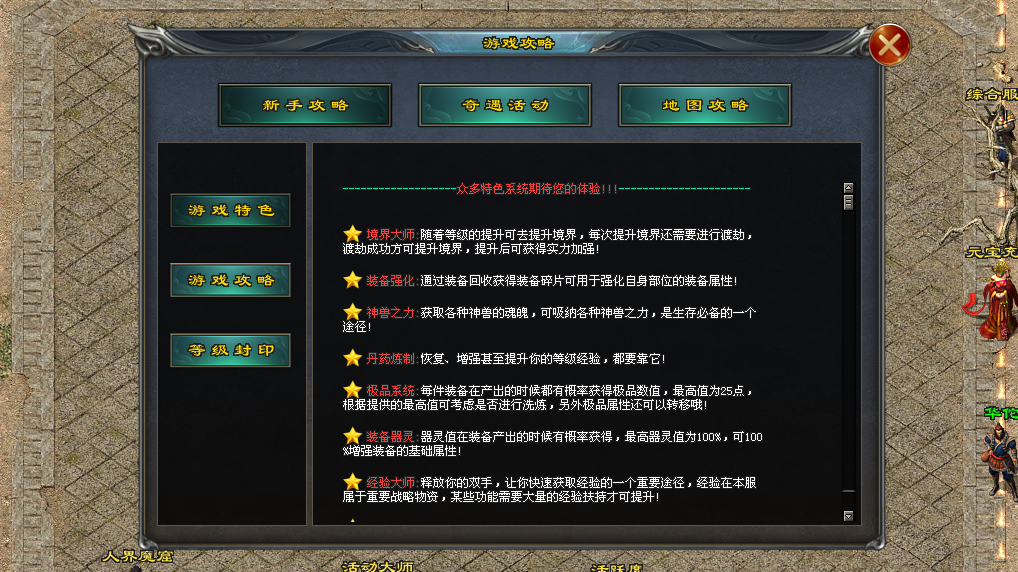 荒古神途 | 天赋修仙,元神渡劫,圣体淬炼 荒古神途 | 天赋修仙,元神渡劫,圣体淬炼