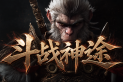 斗战神途 | 天命武学，兽魂专武，尾兽玩法