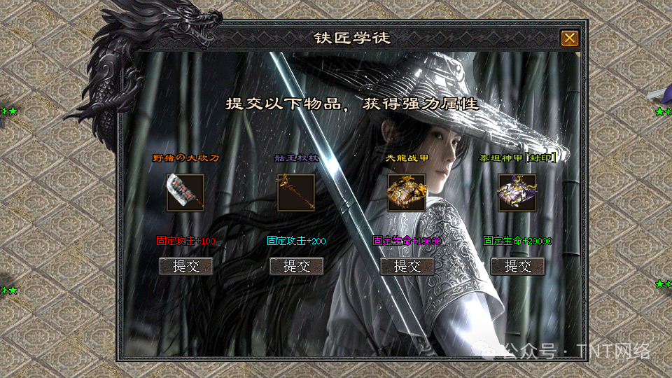 龙鳞神途独家新版本【龙鳞沉默】全网公测啦,极爽体验,十万现金领不停,魂技玩法,出道即巅峰,就差你了! 龙鳞神途独家新版本【龙鳞沉默】全网公测啦,极爽体验,十万现金领不停,魂技玩法,出道即巅峰,就差你了!