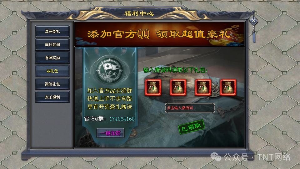 启源神途独家新版本（天影沉默创新版）全网公测，极爽体验，十万现金领不停，天命玩法，出道即巅峰，就差你了！