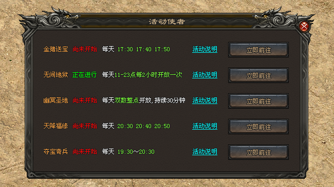 古城神途 | 多职业【疾风复古】