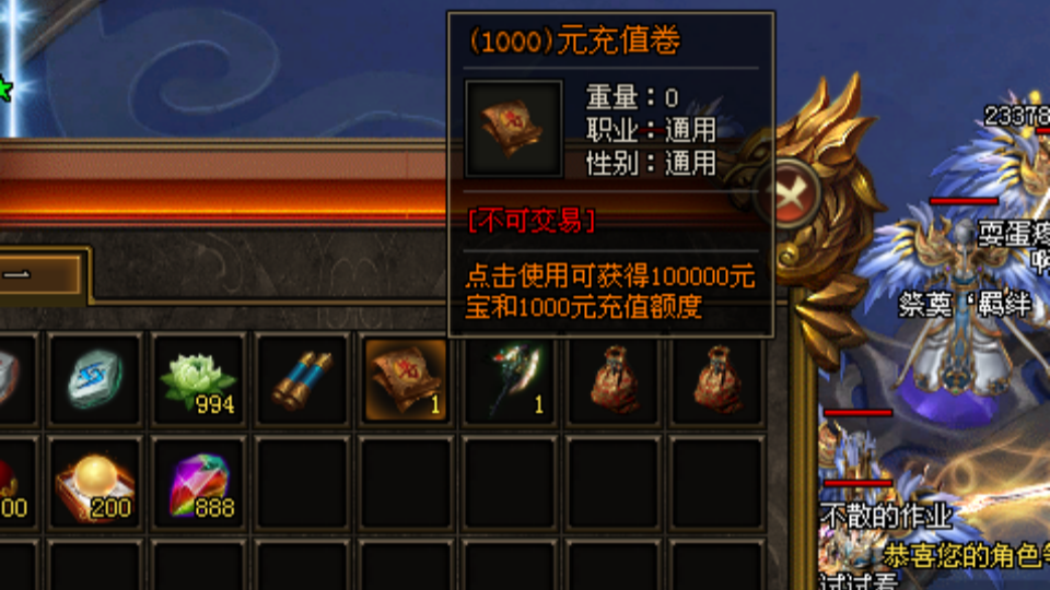 当年神途 | 单职业【蓝月至尊】