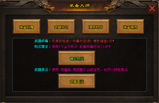 【神途联盟】云雾行，微变三职业，梦幻宠物、千件专属、4级技能进阶，慢节奏，持久耐玩