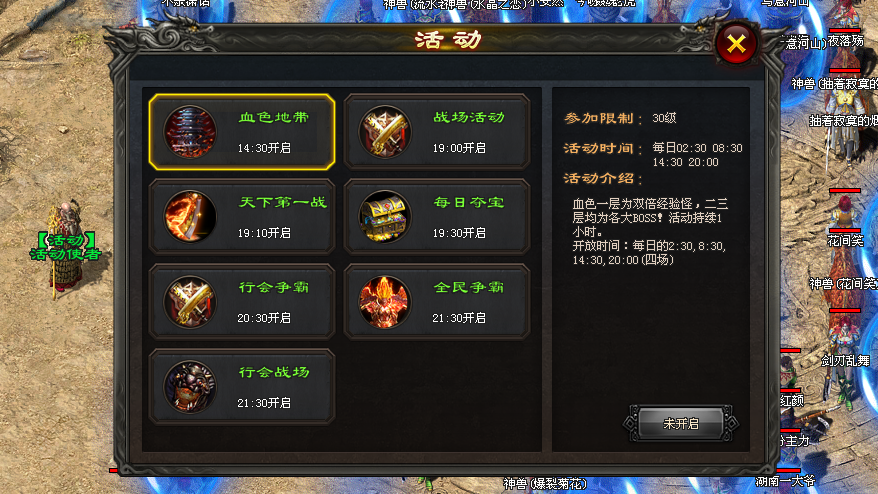 莫问神途 | 精品复古，技能进化，法术神宠，免费畅玩