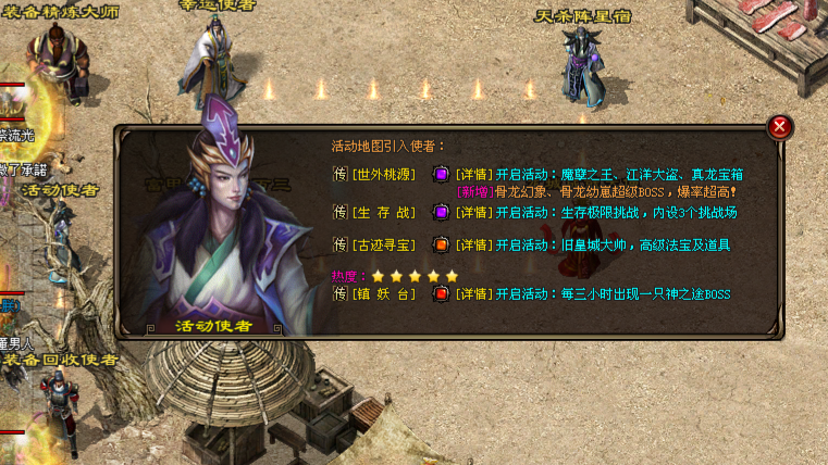 初心神途 | 原创复古微变，长久耐玩