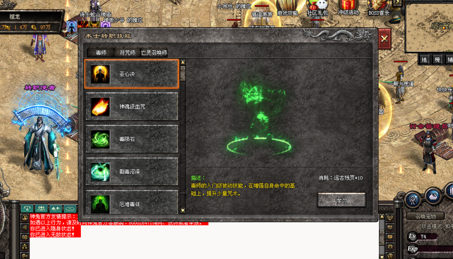 热门版本推荐 |  祖龙九职业 热门版本推荐 |  祖龙九职业