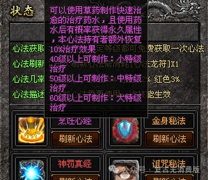 《龙行天下神途》超低消费新区--推广能拿罗技外设，华为耳机，以及华为双折叠手机！