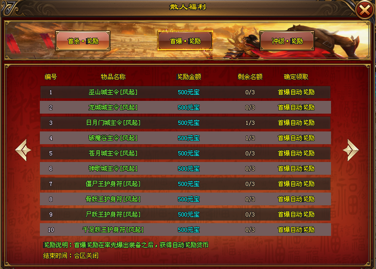 长久稳定开区【深渊快刀超变】新玩法上线即送666〓零氪满V！每天免费领10元真冲，拿沙奖励真冲，妖王降临◆挑战城主◆真的爆充值