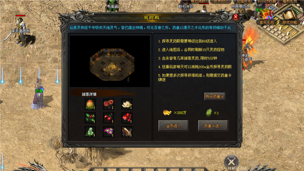 热门版本推荐｜青云九职业