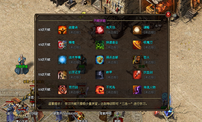 龙吟神途 | 战士爆发单刷BOSS、术士凤凰超级宝宝、法师打元宝升级快