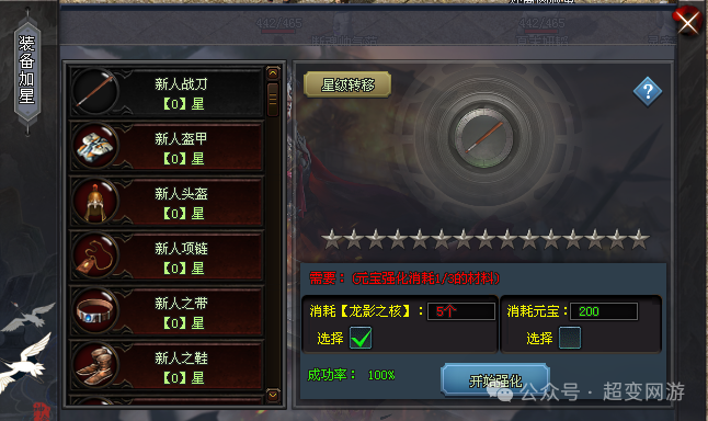 新长生神途-【六扇门徒】首站首区本服30元顶赞，一怪一专属，真实爆率，无暗坑!
