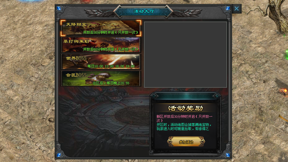 古今神途 | 百余套制式装备+千余件专属,贯穿前中后期 古今神途 | 百余套制式装备+千余件专属,贯穿前中后期