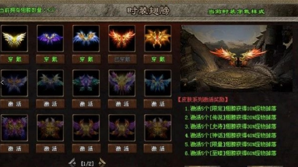 几百件专属装备首爆，奖励大量货币，无时间限制