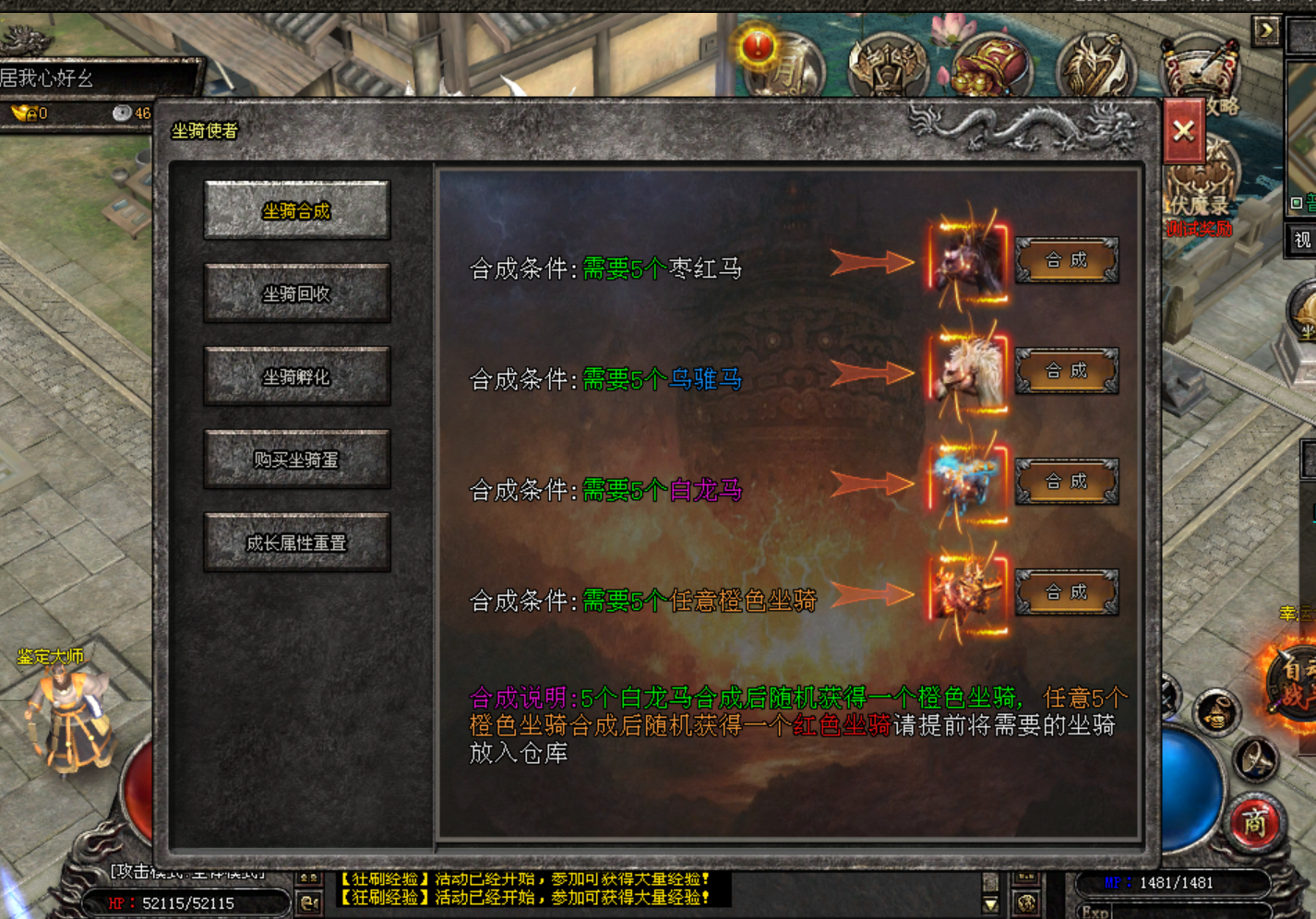 热门版本推荐 |  3D极品十二流派