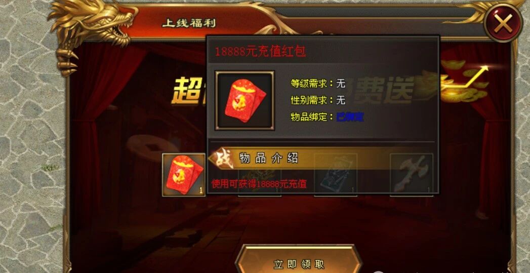 新服预告;【十翼魂幡】上线18888路费起飞,双倍真冲卡,十倍返利卡,真心福利玩到过年 新服预告;【十翼魂幡】上线18888路费起飞,双倍真冲卡,十倍返利卡,真心福利玩到过年