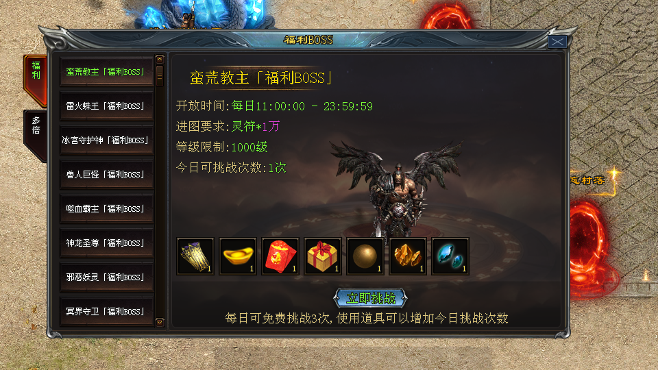 热门版本推荐  |  破月无限刀