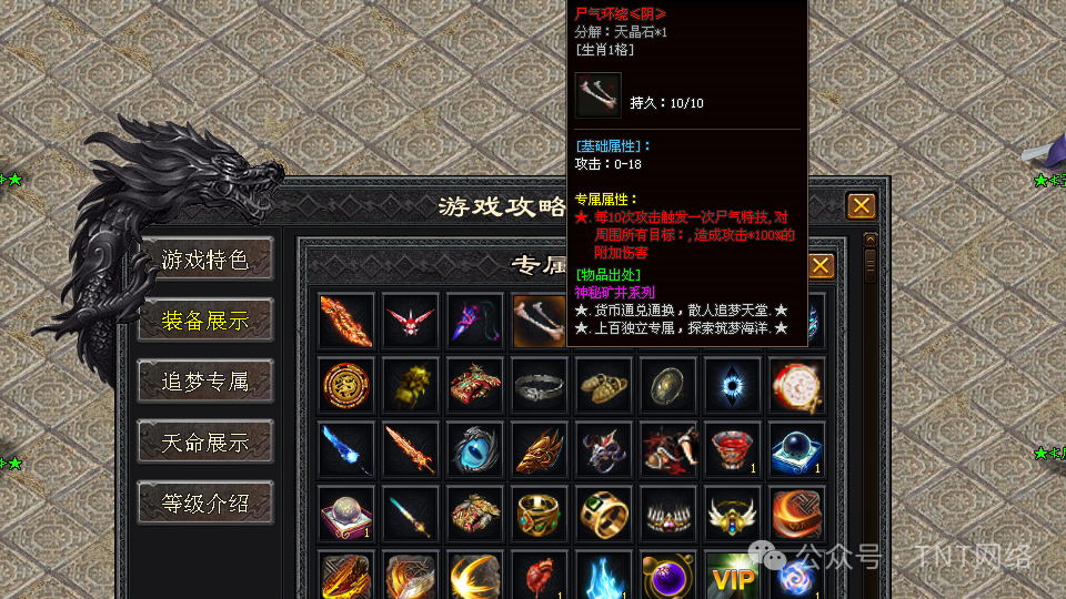 龙鳞神途独家新版本【龙鳞沉默】全网公测啦,极爽体验,十万现金领不停,魂技玩法,出道即巅峰,就差你了! 龙鳞神途独家新版本【龙鳞沉默】全网公测啦,极爽体验,十万现金领不停,魂技玩法,出道即巅峰,就差你了!