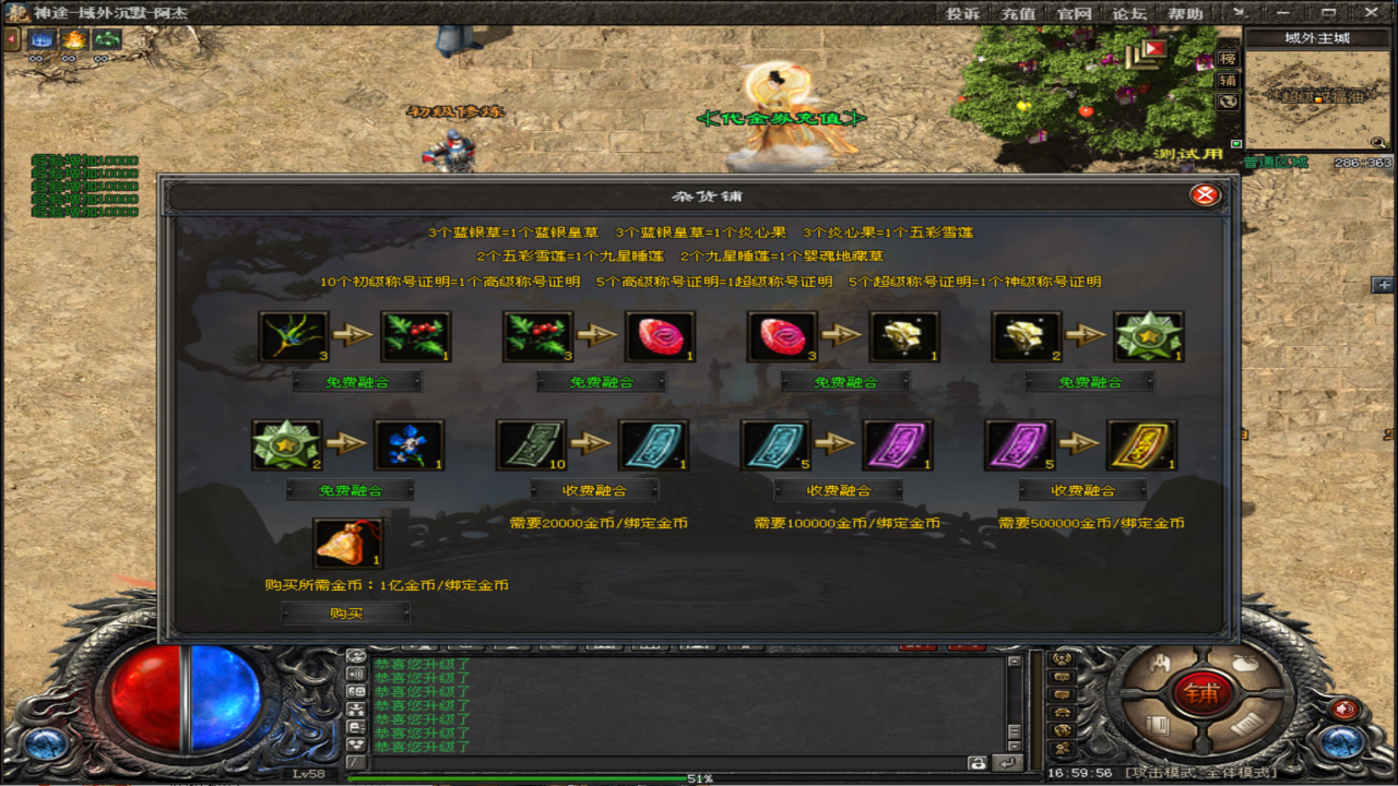 域外沉默，单机发育，跨服攻城爽歪歪