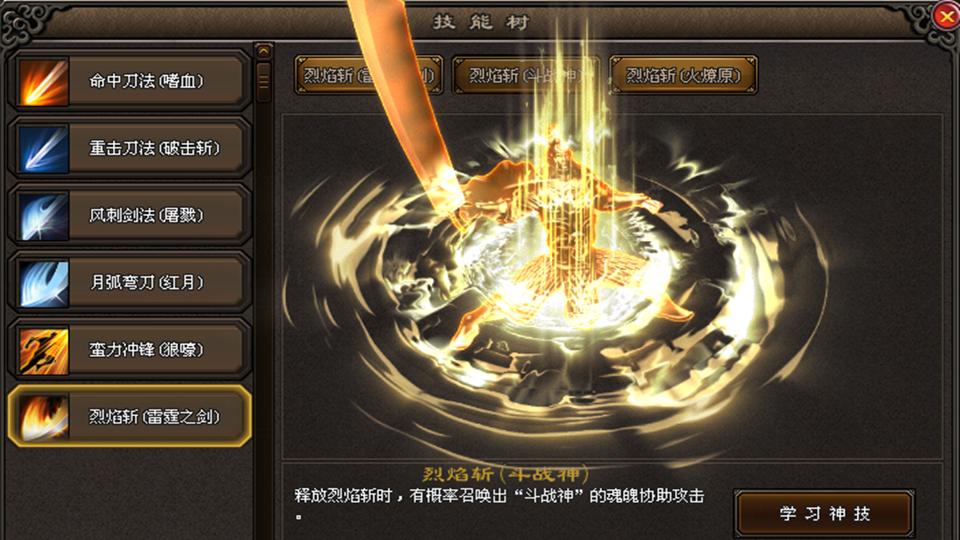 世界BOSS爆出代金券，时间成就王者，散人一样虐杀土豪！