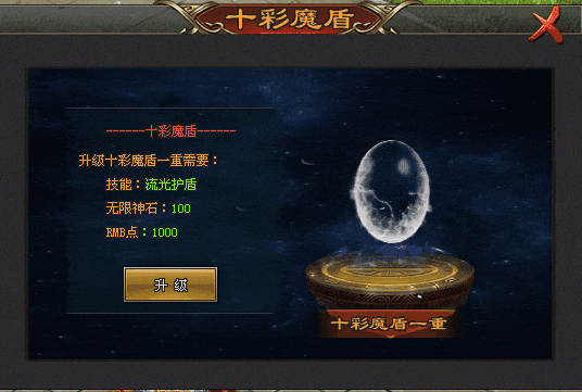 巫妖忘忧无限刀-10点00开测|↘|十倍福利版【装备首爆●永久回收●RMB回收〓怪物攻城】游戏特色多，散人免费获得一切！