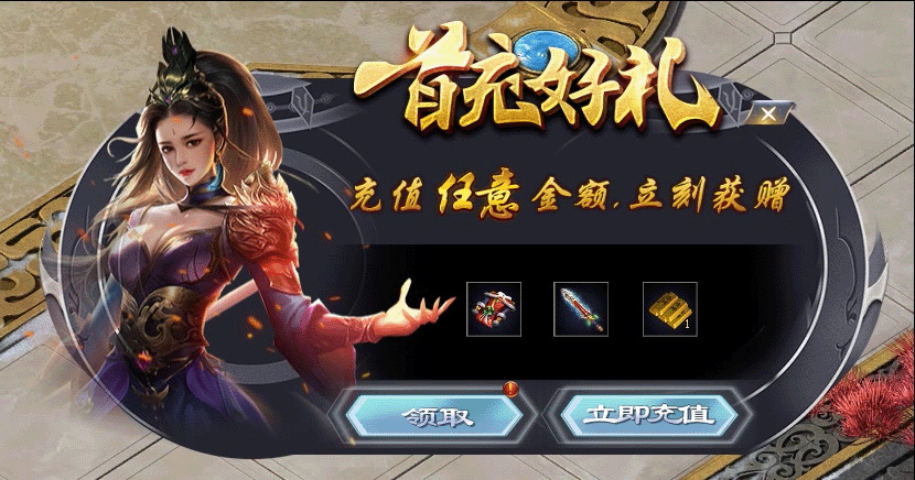 【山海专属单机版】一人一区，跨服攻沙，上线送688冠名，昆仑大世界探索