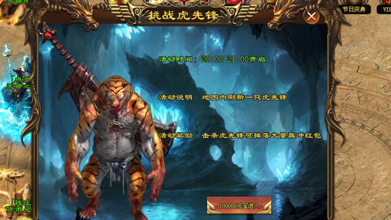 『刀光神途』福利超变【天命忘忧】开局8888丶满V●0消费丶冠名免费■日充白嫖■礼包，直购全靠打