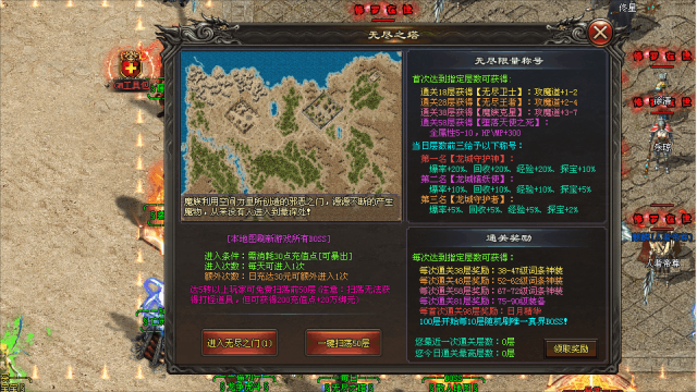 【红月专属三职业单机版】全新技能上线，黑无常宝宝、千件自式专属
